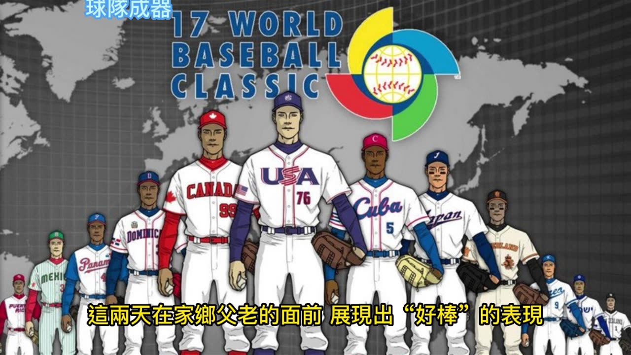 運動天地-場邊人語 主場人氣-球隊成器