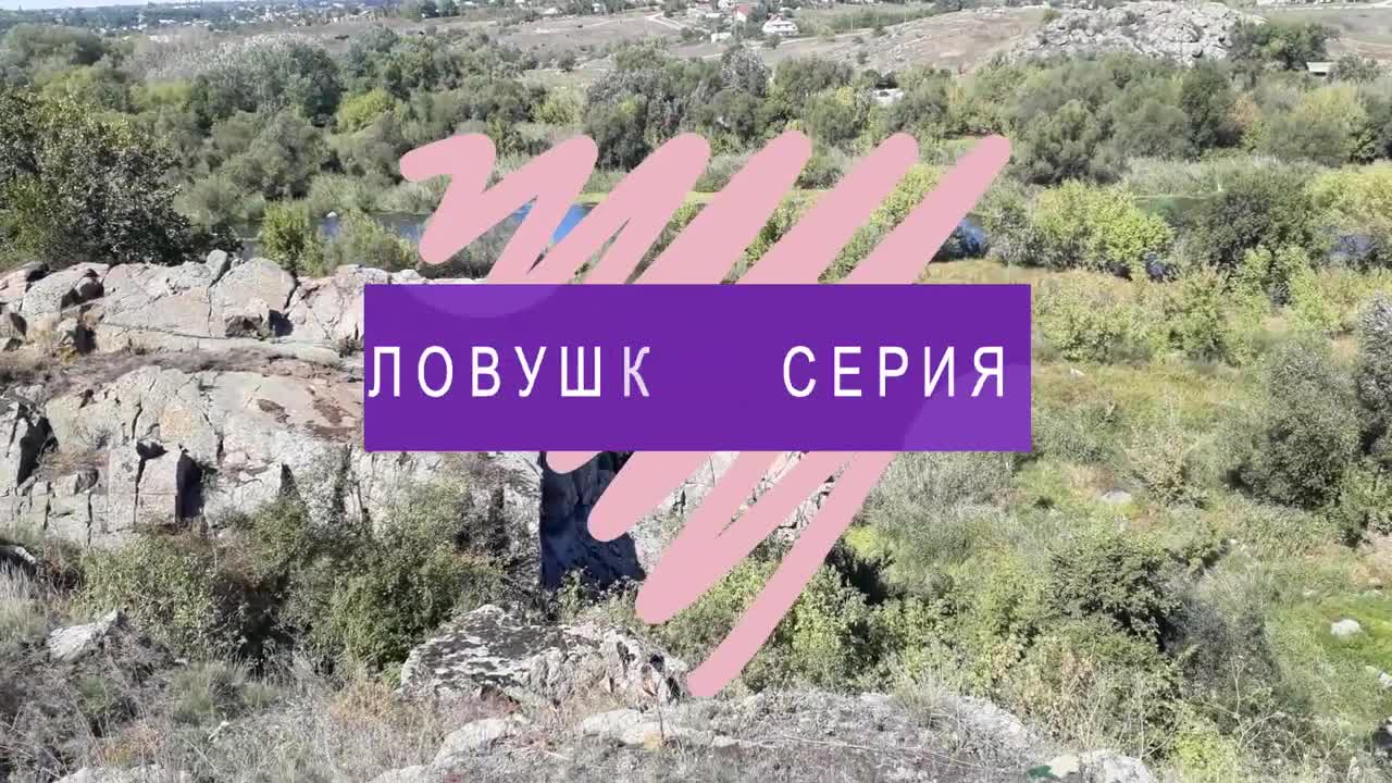 Ловушка 8 серия на русском языке. Новый турецкий сериал