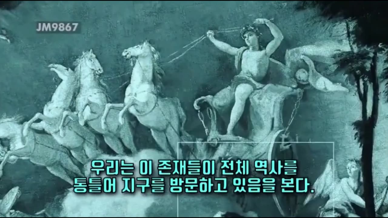 UFO의 진실, 외계인이 아니라 악마다. 외계인과 교감이 아니라 영매다!