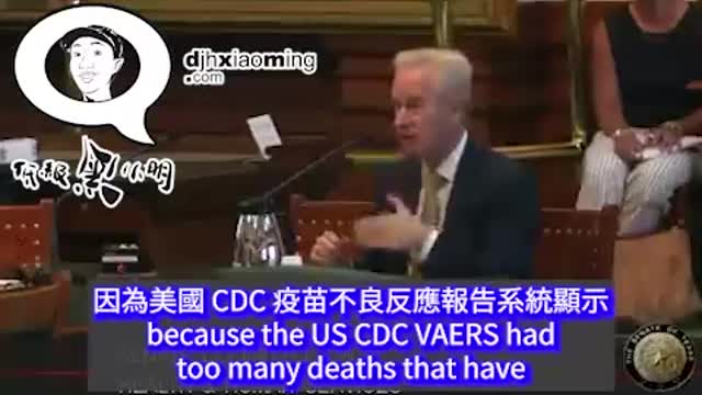 醫生怒斥輝瑞早就知道疫苗殺人，故意隱藏數據