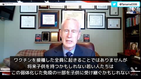 コロワクにより弱体化した免疫が子供に受け継がれる可能性