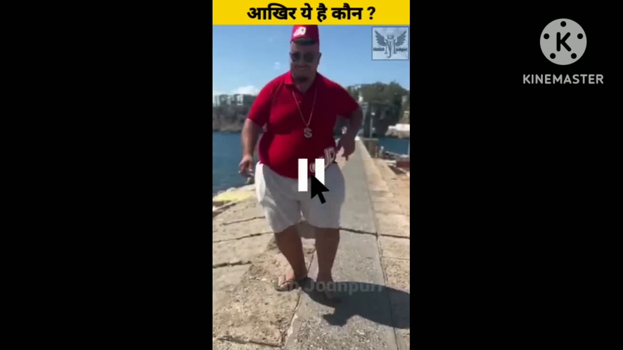 Mote aadmi ka dance