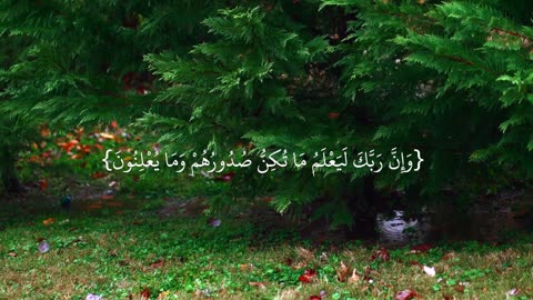 ما تيسر من سورة النمل_القارئ اسلام صبحي