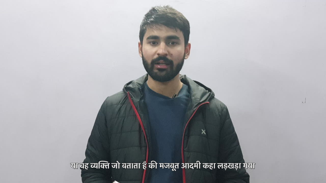 Man in the Arena in Hindi #hindi