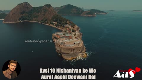 Aysi 10 Nishaniyan ke Wo Aurat Aapki Deewani Hai Ya Nahi Syed Ahsan AaS