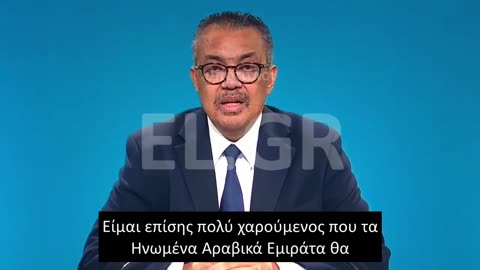 Η ΚΛΙΜΑΤΙΚΗ ΚΡΙΣΗ ΕΙΝΑΙ ΜΙΑ ΥΓΕΙΟΝΟΜΙΚΗ ΚΡΙΣΗ