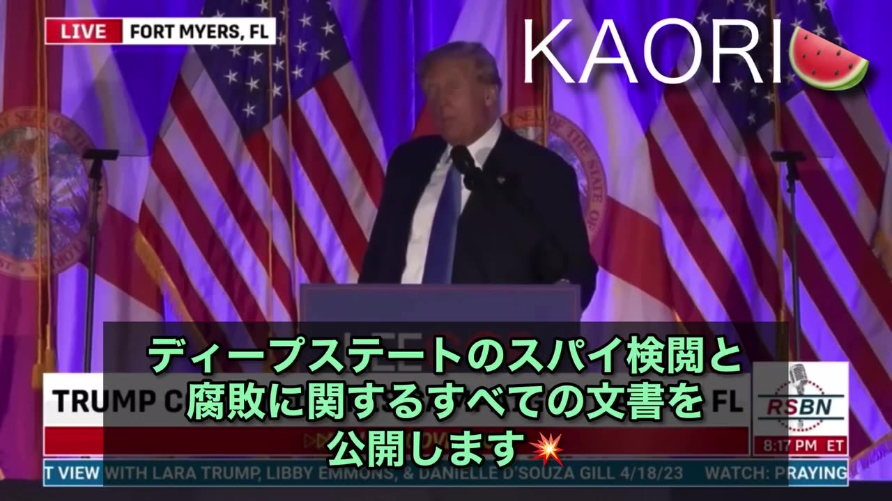 【トラさん🇯🇵時間4月22日演説より】 〈Part 3〉