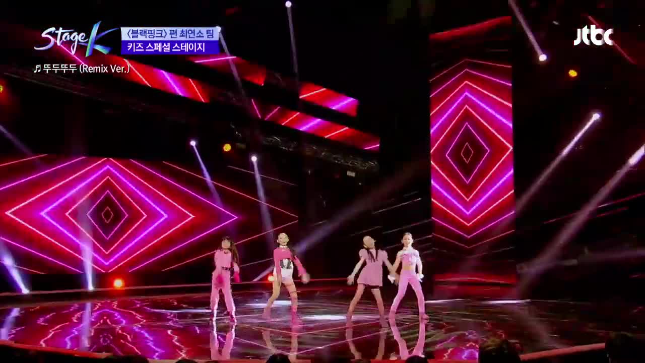 [Kid Special Stage] 세.젤.귀♥ 최연소 팀 ′뚜두뚜두(DDU－DU DDU－DU)′ Remix Ver.♬ 스테이지 K(STAGE K) 8회