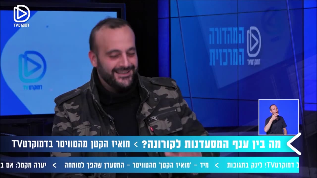 תכירו את מואיז הקטן מסעדן ללא השכלה רפואית יש לכם מושג למה לקחו אותו לראיונות בחדשות בזמן המגיפה