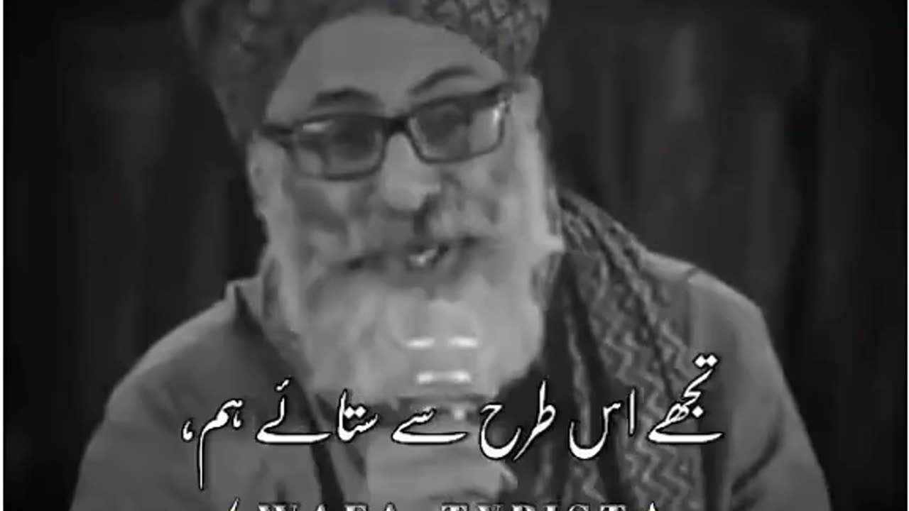 Ik soch akal sy phsil gaib