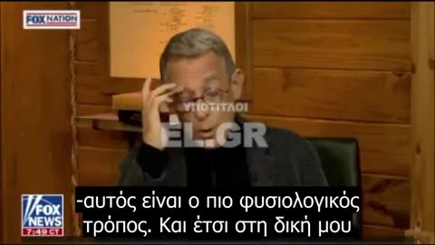 Πρώην στέλεχος του Προέδρου Reagan συγκλονίζει για όσα θα γίνουν στις ΗΠΑ