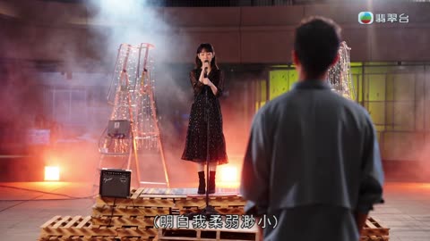 Love In Go Park – 戀上西沙