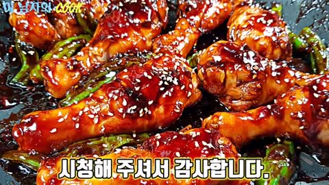 이거 진심 맛있습니다! 배달 치킨 당분간 안녕~