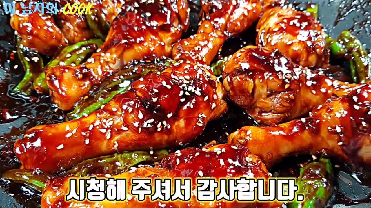 이거 진심 맛있습니다! 배달 치킨 당분간 안녕~