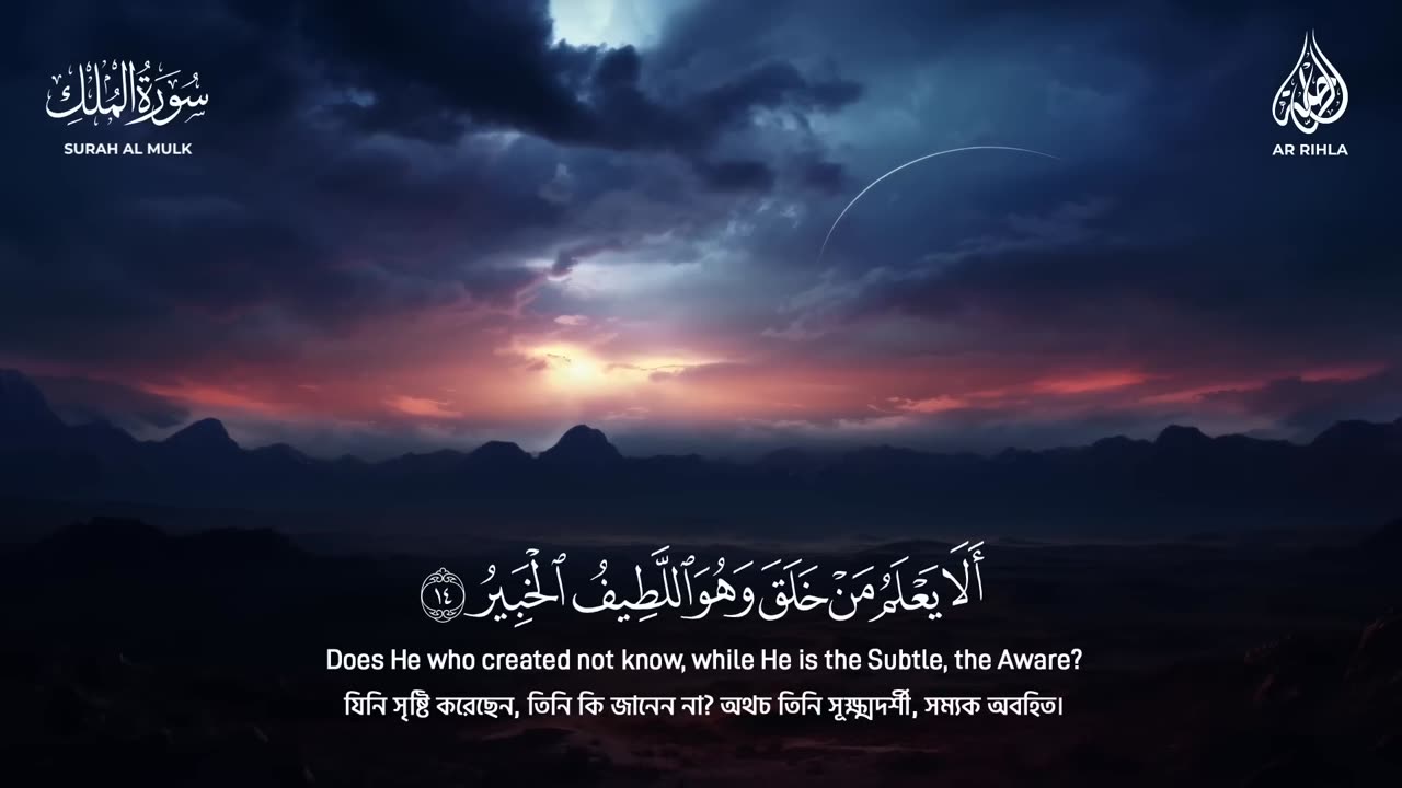 Best Recitation of Surah Yasin, Surah Al-Rahman,Surah waqiah, surah Al Mulk