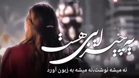 PERSIAN ROMANTIC VIDEO CLIP