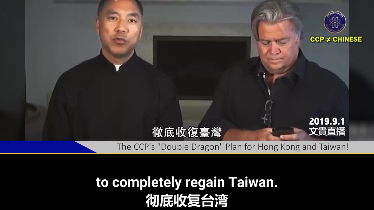 The CCP’s “Double Dragon” Plan for #HongKong and #Taiwan ! 🇭🇰 🐲🐲