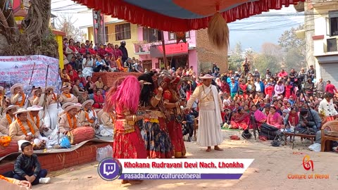 Khokana Rudrayani Devi Nach, Lhonkha, Chandragiri, Kathmandu, 2080, Part VII