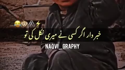 Funny Pakistani kid videos