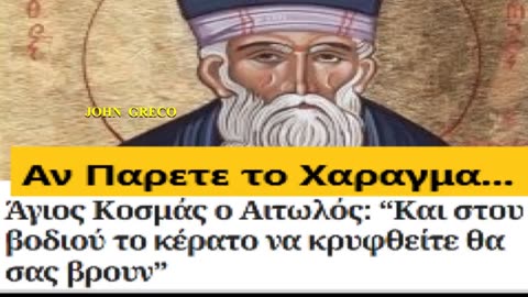 ΒΙΝΤΕΟ ...#ΜΟΝΟ...ΓΙΑ ''#ΨΕΚ''💊ΟΙ ''#ΠΡΟΘΥΜΟΙ - #ΑΨΕΚΑΣΤΟΙ'' ΣΤΗΝ #ΑΚΡΗ !!