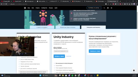 Will Tarkov swap Engines after Unity price increase ？