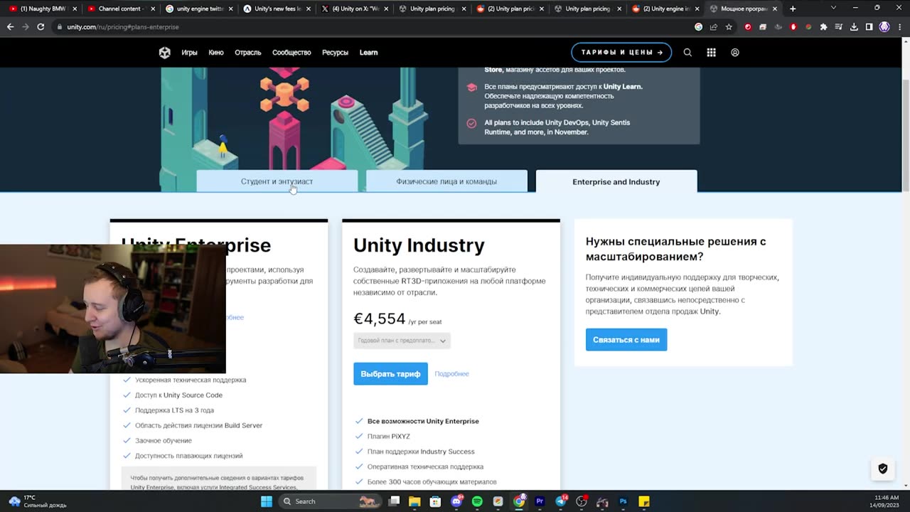 Will Tarkov swap Engines after Unity price increase ?