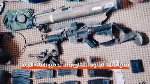 Hamas Video of shooting IDF tank