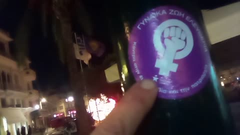 ΕΙΜΑΣΤΕ ΕΝΑΝΤΙΑ ΣΕ ΑΥΤΗΝ