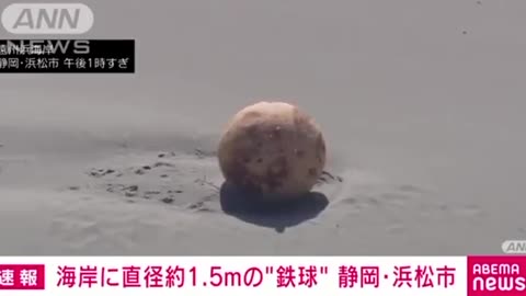 An unknown ball with a diameter of 1.5 meters washed ashore in the Japanese city of Shizuoka.