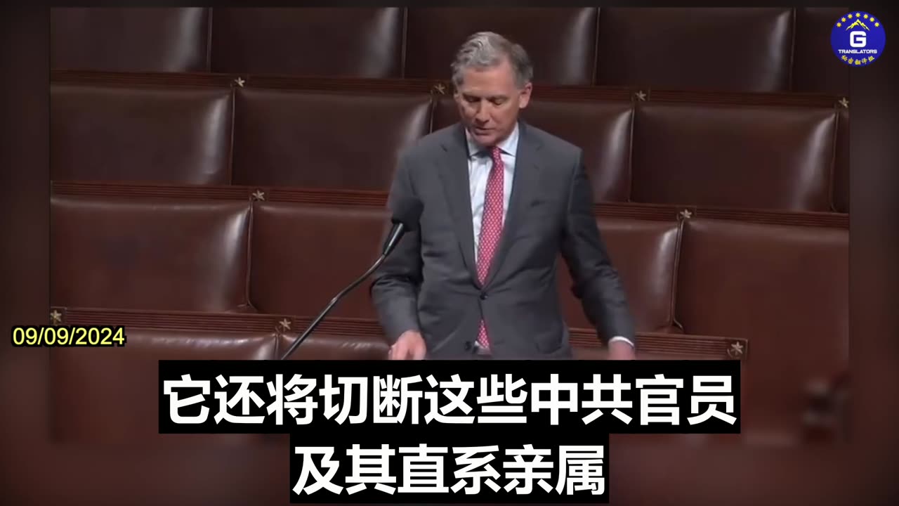 H.R.554 the Taiwan Conflict Deterrence Act Has Been Passed by the House of Representatives