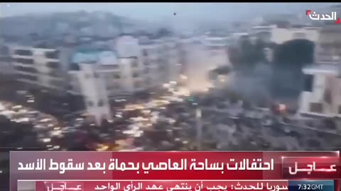 🇸🇾Hama, people celebrate Assad's fall!