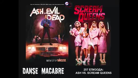 Danse Macabre (257 Izdanie) Ash vs Scream Queens 02 02 2016@KANAL 103