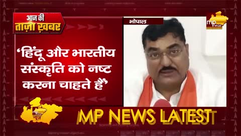 कृषि मंत्री कमल पटेल का बड़ा बयान, देश के अंदर कुछ ऐसे लोग हैं जो देश को तोड़ना चाहते हैं! MP News