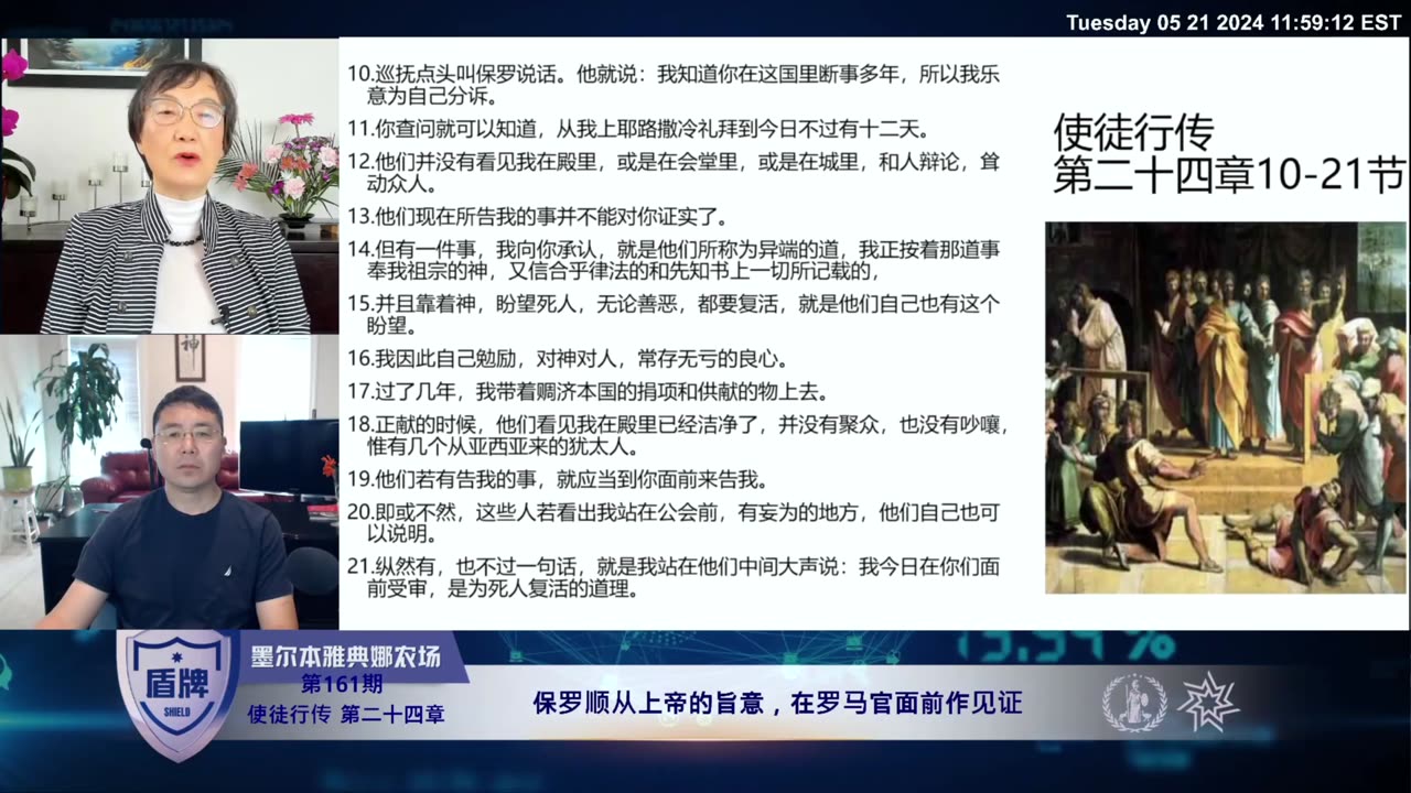 保罗的申诉是从死里复活-体现了保罗对神工作是从死里复活的经历和体会