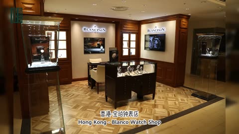 Vintage style watch shop design