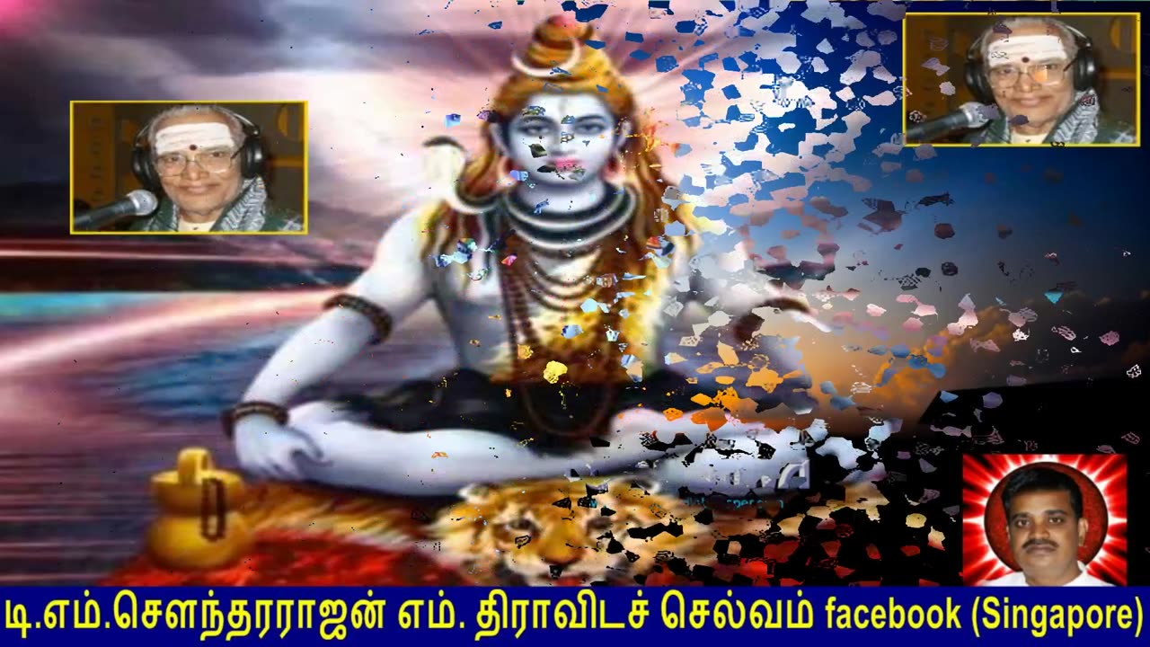 Old Is Gold (evergreen) T M Soundararajan Legend Vol 218 Lord Shiva Songs