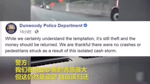 "Money Rain" on American Highway? Police: Picking up money is still theft!