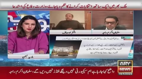 Salman Akram Raja's analysis on Govt refuse to give election funds