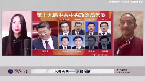 习近平二十大的家奴布局，让共产党彻底成为习家党，这就是七哥说的“以敌治敌”