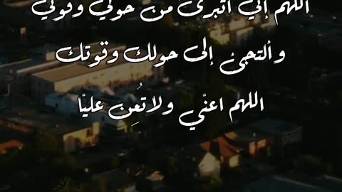 والله وبالله وتالله من يقول هذه الكلمات 💛❤️