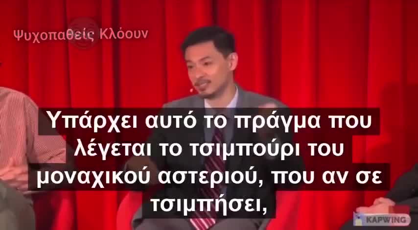 Θα σας κάνουμε αλλεργικούς στο κρέας μέσω της ανθρώπινης μηχανικής!