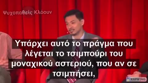 Θα σας κάνουμε αλλεργικούς στο κρέας μέσω της ανθρώπινης μηχανικής!