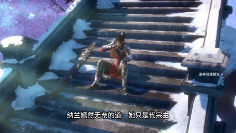 斗破苍穹第36集：云韵获得逆天传承被针对，纳兰嫣然向萧炎求助！！