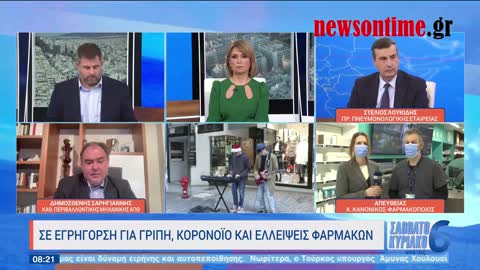 newsontime.gr - Κορονοϊός- 16.000 κρούσματα τον Φλεβάρη εκτιμά ο Σαρηγιάννης