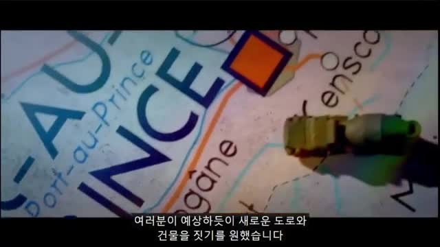 클린턴 재단 의혹이 정리된 "클린턴 캐쉬" (미 민주당의 본질)