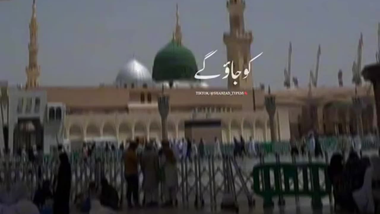 Hara ghumbad jo dekho gy zamana bhool jao gy