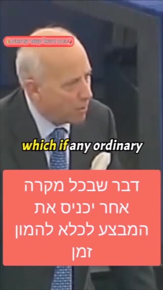 It’s all a big fraud