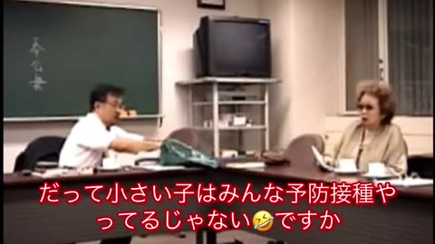 【予防接種は打っちゃだめ！】 ワールドフォーラム代表 故佐宗邦星が2000年から語っていた💉の不都合な真実❗️