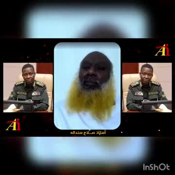 كباشي الجوة فشفاشى