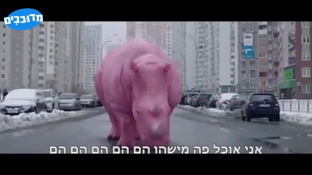 - דיבוב מצחיק Netta - Bassa Sababa (Official Music Video) נטע ברזילי - באסה סבבה